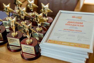 112 студентов и школьников объединил творческий конкурс